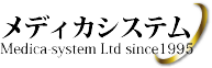 メディカシステム株式会社