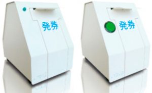 発券機画像